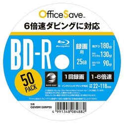 ヨドバシ.com - オフィスセーブ Office Save OSVBR130RP50 [BD-R