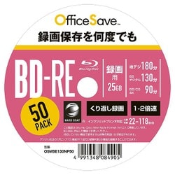 ヨドバシ.com - オフィスセーブ Office Save OSVBE130NP50 [BD-RE