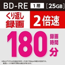 ヨドバシ.com - オフィスセーブ Office Save OSVBE130NP50 [BD-RE