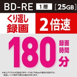 ヨドバシ.com - オフィスセーブ Office Save OSVBE130NP100 [BD-RE