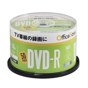 OSVHR12JP50 [DVD-R（VideowithCPRM） 1回録画用 120分 1-16倍速 50枚 スピンドルケース インクジェットプリンタ対応（ホワイト） ワイド印刷エリア対応]