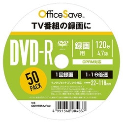 ヨドバシ.com - オフィスセーブ Office Save OSVHR12JP50 [DVD-R（VideowithCPRM） 1回録画用 120分  1-16倍速 50枚 スピンドルケース インクジェットプリンタ対応（ホワイト） ワイド印刷エリア対応] 通販【全品無料配達】