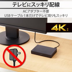 ヨドバシ.com - エレコム ELECOM ELP-PTV020UBK [外付けHDD 2TB