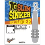 TGスリムシンカークイックチェンジャー 7g