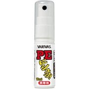 PEにシュッ!携帯用
