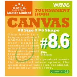 スーパートラウトエリアマスターリミテッドトーナメントフック CANVAS -キャンバス- #8.6