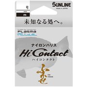 ハイコンタクト 50m HG #1