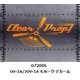 CPUD72006 1/72 OV-1A/JOV-1A モホーク デカール [プラモデル用品]