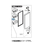 M20ZG2124 [冷蔵庫用 ボトルポケット（大）]