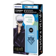 五条悟 モバイルバッテリー 10000mAh AP10000QCD-GOJO