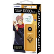 虎杖悠仁 モバイルバッテリー 10000mAh AP10000QCD-ITADORI