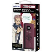 宿儺 モバイルバッテリー 10000mAh AP10000QCD-SUKUNA