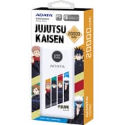 呪術廻戦 モバイルバッテリー 20000mAh AP20000QCD-JUJUTSU