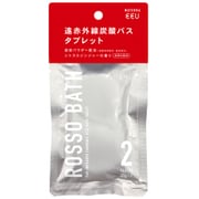 OB-ROS-2-1 [ROSSO BATH タブレット 2錠入 シトラスジンジャー]