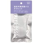 OB-ROS-2-2 [ROSSO BATH タブレット 2錠入 カームラベンダー]