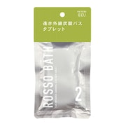 OB-ROS-2-3 [ROSSO BATH タブレット 2錠入 フレッシュジンジャー]