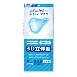 ヨドバシ Com エスパック S Pack まっ白なやさしいマスク 3d立体型 標準サイズ ホワイト 5枚 3d立体型マスク 個包装 通販 全品無料配達