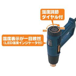 ヨドバシ.com - PAOCK パオック HG-10S [ヒートガンセット] 通販【全品