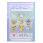限定 じゆうちょう ポケットモンスター ハートバブルシリーズ 87729008