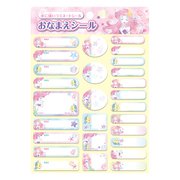限定 おなまえシール リトル・マーメイド 794457005