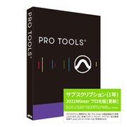 2021PROMO-PTSBRE [Pro Tools サブスクリプション 通常版 2021Winter プロモ版 継続更新]