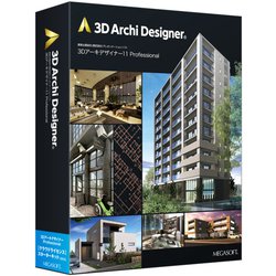 3DアーキデザイナーProクラウドLスターターキット365日パッケージ