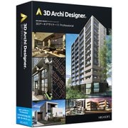 3DアーキデザイナーProクラウドLスターターキット365日パッケージ