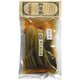 霜月野沢菜 200g