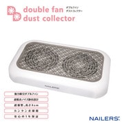 ダブルファンダストコレクター WFD-1