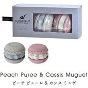 OB-SMH-2-3 [GROWN UP by sweets maison マカロンフィズ 2Pセット ピーチピューレ ＆ カシスミュゲ]