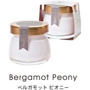 GROWN UP by sweets maison フルーツバター ハンド&ネイルクリーム ベルガモットピオニー OB-SMH-3-1