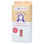 冷えずきんちゃん レッグウォーマー HIE-8-1