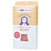 冷えずきんちゃん はらまき HIE-9-1