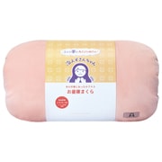 冷えずきんちゃん お昼寝枕 HIE-11-1