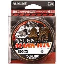 ヨドバシ Com サンライン Sunline 黒鯛ism 落し込みmark Win 100m 2 5 通販 全品無料配達