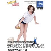 GW-10B 1/24 ミリタリーフィギュア はたらくJK シリーズ 洗車は楽しいですよ！その2 [組立式プラスチックモデル]