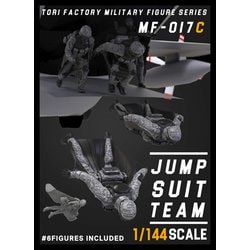 ヨドバシ.com - トリファクトリー Torifactory MF-17C 1/144