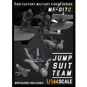 MF-17C 1/144 ミリタリーミニチュアフィギュアシリーズ 現用 HALO降下するジャンプスーツチーム [組立式プラスチックモデル]