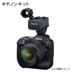 ヨドバシ.com - TASCAM タスカム ミラーレスカメラ対応 XLRマイクアダプター Canon Kit CA-XLR2d-C  通販【全品無料配達】