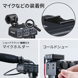ヨドバシ.com - TASCAM タスカム ミラーレスカメラ対応 XLR ヨドバシ.com - TASCAM タスカム ミラーレスカメラ対応 XLR