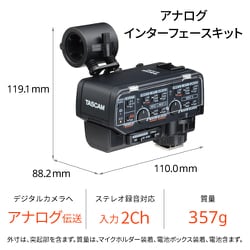 ヨドバシ.com - TASCAM タスカム CA-XLR2d-AN [ミラーレスカメラ対応