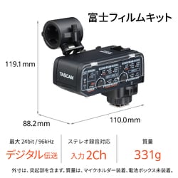 ヨドバシ.com - TASCAM タスカム CA-XLR2d-F [ミラーレスカメラ対応