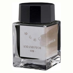 万年筆用ボトルインク 20ml ゆらめくインク 雨催 （AMAMOYOI） 13-1529-202
