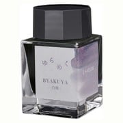 万年筆用ボトルインク 20ml ゆらめくインク 白夜 (BYAKUYA) 13-1529-203