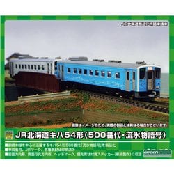 グリーンマックス  30483 JR北海道キハ54形(500番代・流氷物語号) GM JR北海道キハ54形（500番代・流氷物語号・507+508）2両編成