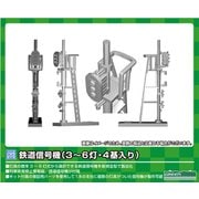 2217 Nゲージ 未塗装ストラクチャー 鉄道信号機 （3～6灯・4基入り） [鉄道模型用品]
