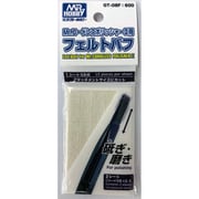 GT-08F [ミスターホビー Mr.コードレスポリッシャーII 用 フェルトバフ]