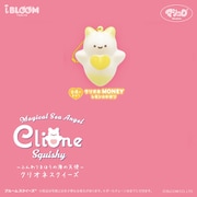 マシュロ ブルーム スクイーズ ふんわり まほうの海の天使 クリオネ マネー（レモンの香り） [キャラクターグッズ]
