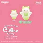 マシュロ ブルーム スクイーズ ふんわり まほうの海の天使 クリオネ ラッキー（マスカットの香り） [キャラクターグッズ]