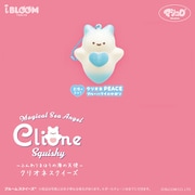マシュロ ブルーム スクイーズ ふんわり まほうの海の天使 クリオネ ピース（ブルーハワイの香り） [キャラクターグッズ]